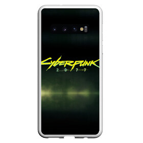 Чехол для Samsung Galaxy S10 с принтом Cyberpunk 2077 в Курске, Силикон | Область печати: задняя сторона чехла, без боковых панелей | 2077 | action | cd | cdprojektred | cyberpunk | cyberpunk2077 | netrunner | nightcity | projekt | red | rpg | solo | techie | witcher | ведьмак | киберпанк | найтсити