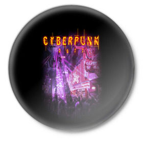 Значок с принтом Cyberpunk 2077 в Курске,  металл | круглая форма, металлическая застежка в виде булавки | action | cyberpunk | projekt red | rpg | игра | кибер | мир | панк | средневековья | фэнтези