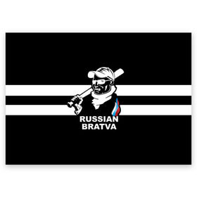 Поздравительная открытка с принтом RUSSIAN BRATVA в Курске, 100% бумага | плотность бумаги 280 г/м2, матовая, на обратной стороне линовка и место для марки
 | Тематика изображения на принте: mafia | russian | бандит | герб | мафия | россия | флаг