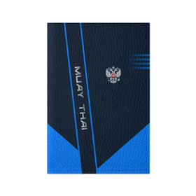Обложка для паспорта матовая кожа с принтом Muay Thai в Курске, натуральная матовая кожа | размер 19,3 х 13,7 см; прозрачные пластиковые крепления | muay thai | sport | муай тай | спорт | спортсмен