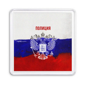 Магнит 55*55 с принтом Полиция Российский флаг в Курске, Пластик | Размер: 65*65 мм; Размер печати: 55*55 мм | Тематика изображения на принте: 