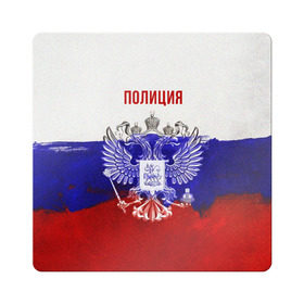 Магнит виниловый Квадрат с принтом Полиция Российский флаг в Курске, полимерный материал с магнитным слоем | размер 9*9 см, закругленные углы | Тематика изображения на принте: 