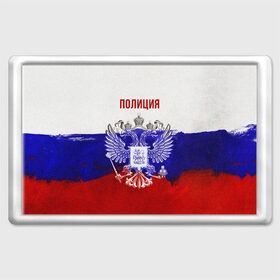 Магнит 45*70 с принтом Полиция Российский флаг в Курске, Пластик | Размер: 78*52 мм; Размер печати: 70*45 | 