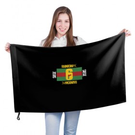 Флаг 3D с принтом МОДНЫЙ ОПЕРАТИВНИК R6S в Курске, 100% полиэстер | плотность ткани — 95 г/м2, размер — 67 х 109 см. Принт наносится с одной стороны | 