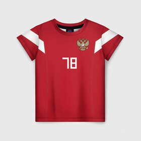 Детская футболка 3D с принтом Санкт-Петербург Чемпионат Мира в Курске, 100% гипоаллергенный полиэфир | прямой крой, круглый вырез горловины, длина до линии бедер, чуть спущенное плечо, ткань немного тянется | 