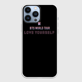 Чехол для iPhone 13 Pro Max с принтом BTS WORLD TOUR_color в Курске,  |  | bangtan boys | bts | бантаны | бтс