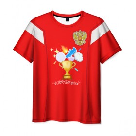 Мужская футболка 3D с принтом WORLD CUP BY ИРИНА ГОРБАЧЕВА в Курске, 100% полиэфир | прямой крой, круглый вырез горловины, длина до линии бедер | 