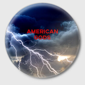 Значок с принтом American Gods в Курске,  металл | круглая форма, металлическая застежка в виде булавки | american gods | omg | американские боги | джиллиан андерсон | иэн макшейн | пабло шрайбер | фантастика | эмили браунинг