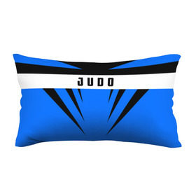 Подушка 3D антистресс с принтом Judo в Курске, наволочка — 100% полиэстер, наполнитель — вспененный полистирол | состоит из подушки и наволочки на молнии | judo | sport | дзюдо | дзюдоист | спорт