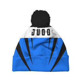 Шапка 3D c помпоном с принтом Judo в Курске, 100% полиэстер | универсальный размер, печать по всей поверхности изделия | judo | sport | дзюдо | дзюдоист | спорт