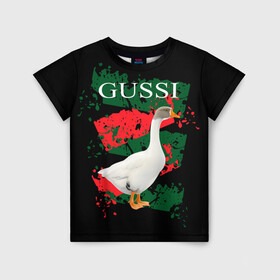 Детская футболка 3D с принтом Gussi в Курске, 100% гипоаллергенный полиэфир | прямой крой, круглый вырез горловины, длина до линии бедер, чуть спущенное плечо, ткань немного тянется | Тематика изображения на принте: gucci | gussi ga ga ga | gussi gang | бренд | гусь | птица