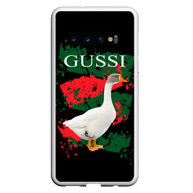 Чехол для Samsung Galaxy S10 с принтом Gussi в Курске, Силикон | Область печати: задняя сторона чехла, без боковых панелей | gucci | gussi ga ga ga | gussi gang | бренд | гусь | птица