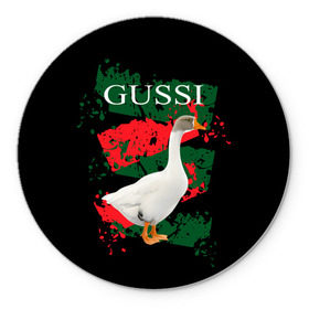 Коврик для мышки круглый с принтом Gussi в Курске, резина и полиэстер | круглая форма, изображение наносится на всю лицевую часть | gucci | gussi ga ga ga | gussi gang | бренд | гусь | птица