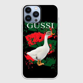 Чехол для iPhone 13 Pro Max с принтом Gussi в Курске,  |  | gucci | gussi ga ga ga | gussi gang | бренд | гусь | птица