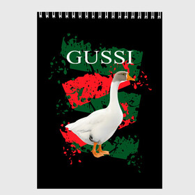 Скетчбук с принтом Gussi в Курске, 100% бумага
 | 48 листов, плотность листов — 100 г/м2, плотность картонной обложки — 250 г/м2. Листы скреплены сверху удобной пружинной спиралью | Тематика изображения на принте: gucci | gussi ga ga ga | gussi gang | бренд | гусь | птица