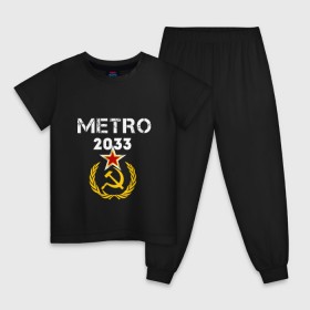 Детская пижама хлопок с принтом Metro 2033 в Курске, 100% хлопок |  брюки и футболка прямого кроя, без карманов, на брюках мягкая резинка на поясе и по низу штанин
 | 2033 | exodus | metro | survival horror | игры | исход | книги | метро | фантастика