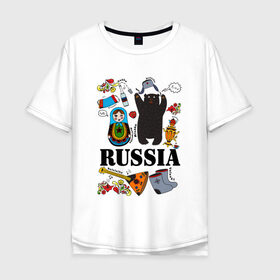 Мужская футболка хлопок Oversize с принтом Россия в Курске, 100% хлопок | свободный крой, круглый ворот, “спинка” длиннее передней части | Тематика изображения на принте: балалайка | матрёшка | медведь | россия | стереотипы