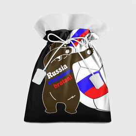 Подарочный 3D мешок с принтом Russia - ahuyanna bratan! в Курске, 100% полиэстер | Размер: 29*39 см | russia ahuyanna | бразилия | рнд | россия | ростов | фанат | футбол