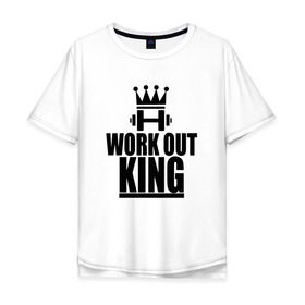 Мужская футболка хлопок Oversize с принтом WorkOut king в Курске, 100% хлопок | свободный крой, круглый ворот, “спинка” длиннее передней части | sport | street | turnikman | workout | ворк аут | воркаут | воркаутер | зож | тренировка | турник мэн | турникмен