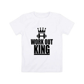Детская футболка хлопок с принтом WorkOut king в Курске, 100% хлопок | круглый вырез горловины, полуприлегающий силуэт, длина до линии бедер | sport | street | turnikman | workout | ворк аут | воркаут | воркаутер | зож | тренировка | турник мэн | турникмен
