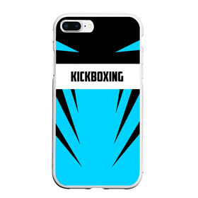 Чехол для iPhone 7Plus/8 Plus матовый с принтом Kickboxing в Курске, Силикон | Область печати: задняя сторона чехла, без боковых панелей | boxing | kickboxing | sport | боец | бой | бокс | боксер | борьба | кикбоксер | кикбоксинг | линии | надпись | полосы | россии | россия | рф | сборная | состязание | спорт | спортсмен | флаг