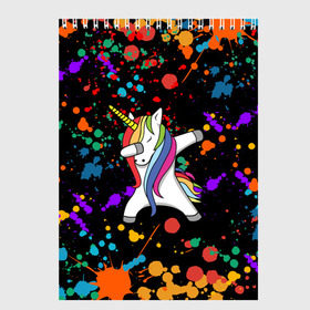Скетчбук с принтом ЕДИНОРОГ РАДУГА в Курске, 100% бумага
 | 48 листов, плотность листов — 100 г/м2, плотность картонной обложки — 250 г/м2. Листы скреплены сверху удобной пружинной спиралью | color | dab | pony | rainbow | unicornis dab | брызги | даб | единорог | единорог радуга | животные | краски | красочные | ляпистые | пони | радуга | цвета радуги