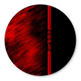 Коврик круглый с принтом Nissan в Курске, резина и полиэстер | круглая форма, изображение наносится на всю лицевую часть | motor | nissan | авто | лого | машина | ниссан | тачка
