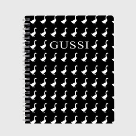 Тетрадь с принтом Gussi Black в Курске, 100% бумага | 48 листов, плотность листов — 60 г/м2, плотность картонной обложки — 250 г/м2. Листы скреплены сбоку удобной пружинной спиралью. Уголки страниц и обложки скругленные. Цвет линий — светло-серый
 | Тематика изображения на принте: gucci | gussi ga ga ga | gussi gang | бренд | гусь | птица