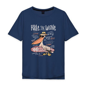 Мужская футболка хлопок Oversize с принтом Пеликан в Курске, 100% хлопок | свободный крой, круглый ворот, “спинка” длиннее передней части | волны | каникулы | летние | летняя | море | отпуск | пеликан | серф | серфинг
