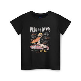 Детская футболка хлопок с принтом Пеликан в Курске, 100% хлопок | круглый вырез горловины, полуприлегающий силуэт, длина до линии бедер | волны | каникулы | летние | летняя | море | отпуск | пеликан | серф | серфинг