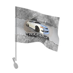 Флаг для автомобиля с принтом Mark 2 Tourer V в Курске, 100% полиэстер | Размер: 30*21 см | mark | mark 2 | mark 2 tourer v | tourer v | toyota | автомобиль | марк | марковник | машина | тачка | тойота
