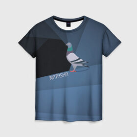 Женская футболка 3D с принтом Голубь Наташа в Курске, 100% полиэфир ( синтетическое хлопкоподобное полотно) | прямой крой, круглый вырез горловины, длина до линии бедер | natasha | голубь наташа | мемы