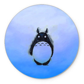 Коврик круглый с принтом Мой сосед Тоторо в Курске, резина и полиэстер | круглая форма, изображение наносится на всю лицевую часть | totoro | хаяо миядзаки