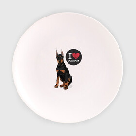 Тарелка с принтом Я люблю Добермана в Курске, фарфор | диаметр - 210 мм
диаметр для нанесения принта - 120 мм | Тематика изображения на принте: доберман | с доберманом | собака | собаки | собачки | я люблю