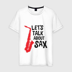 Мужская футболка хлопок с принтом let`s talk about sax в Курске, 100% хлопок | прямой крой, круглый вырез горловины, длина до линии бедер, слегка спущенное плечо. | саксофон | саксофонист
