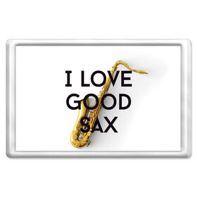 Магнит 45*70 с принтом I love good sax в Курске, Пластик | Размер: 78*52 мм; Размер печати: 70*45 | саксофон | саксофонист