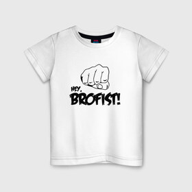 Детская футболка хлопок с принтом Brofist! в Курске, 100% хлопок | круглый вырез горловины, полуприлегающий силуэт, длина до линии бедер | Тематика изображения на принте: 