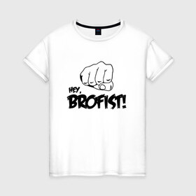 Женская футболка хлопок с принтом Brofist! в Курске, 100% хлопок | прямой крой, круглый вырез горловины, длина до линии бедер, слегка спущенное плечо | Тематика изображения на принте: 