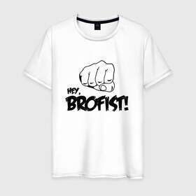 Мужская футболка хлопок с принтом Brofist! в Курске, 100% хлопок | прямой крой, круглый вырез горловины, длина до линии бедер, слегка спущенное плечо. | Тематика изображения на принте: 