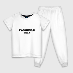 Детская пижама хлопок с принтом ZASHKVAR WEAR в Курске, 100% хлопок |  брюки и футболка прямого кроя, без карманов, на брюках мягкая резинка на поясе и по низу штанин
 | Тематика изображения на принте: 