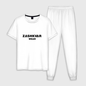 Мужская пижама хлопок с принтом ZASHKVAR WEAR в Курске, 100% хлопок | брюки и футболка прямого кроя, без карманов, на брюках мягкая резинка на поясе и по низу штанин
 | Тематика изображения на принте: 
