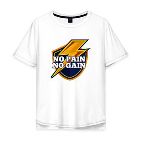 Мужская футболка хлопок Oversize с принтом No Pain No Gain в Курске, 100% хлопок | свободный крой, круглый ворот, “спинка” длиннее передней части | 