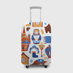 Чехол для чемодана 3D с принтом Традиционный поп арт в Курске, 86% полиэфир, 14% спандекс | двустороннее нанесение принта, прорези для ручек и колес | pop art | style | балалайка | матрешка | медведь | поп арт | яркие | яркое