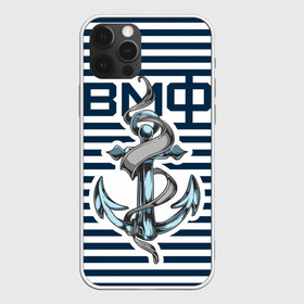 Чехол для iPhone 12 Pro Max с принтом Якорь ВМФ в Курске, Силикон |  | военно морской флот | тельняшка | флот
