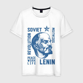 Мужская футболка хлопок с принтом Ленин в Курске, 100% хлопок | прямой крой, круглый вырез горловины, длина до линии бедер, слегка спущенное плечо. | lenin | revolution | soviet | star | ussr | звезда | ленин | мир труд май | о.м.с.к. | революция | советский союз | социализм | ссср