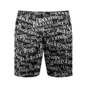 Мужские шорты 3D спортивные с принтом Sex, Drugs & Rock`n`Roll в Курске,  |  | Тематика изображения на принте: jack daniel’s | белый | паттерн | рок | рок н ролл | рокнролл | текст | черный