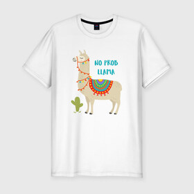 Мужская футболка премиум с принтом Лама в Курске, 92% хлопок, 8% лайкра | приталенный силуэт, круглый вырез ворота, длина до линии бедра, короткий рукав | llama | no problem | вечеринка | животные | лама | ламы | милые