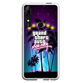 Чехол для Honor P Smart Z с принтом GTA Vice City в Курске, Силикон | Область печати: задняя сторона чехла, без боковых панелей | 5 звезд | auto | grand | gta | theft | vice city |   лето | вай сити | вертолеты | гта | звезды | логотип | надпись | пальмы | пляжная | рисунок | розыск | рубашка | томми версетти