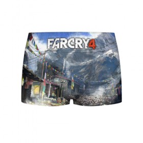 Мужские трусы 3D с принтом Far Cry 4 в Курске, 50% хлопок, 50% полиэстер | классическая посадка, на поясе мягкая тканевая резинка | action | far cry 4 | армия | гималаи | гирокоптер | мин | мир | открытый | франшиза | ховеркрафт | шутер