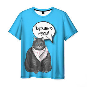 Мужская футболка 3D с принтом Толстый кот в Курске, 100% полиэфир | прямой крой, круглый вырез горловины, длина до линии бедер | Тематика изображения на принте: еда | кот | кушать | мем | черешня